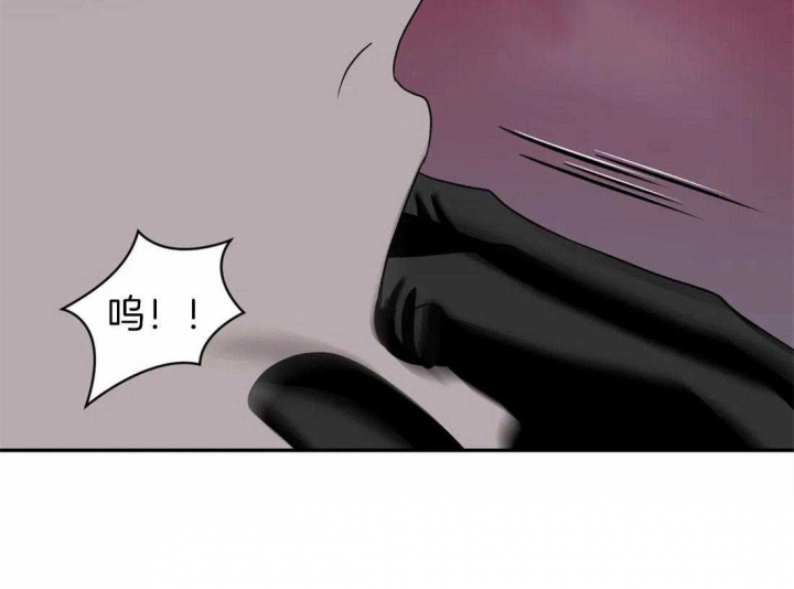 修车危情官方视频漫画,第63话2图