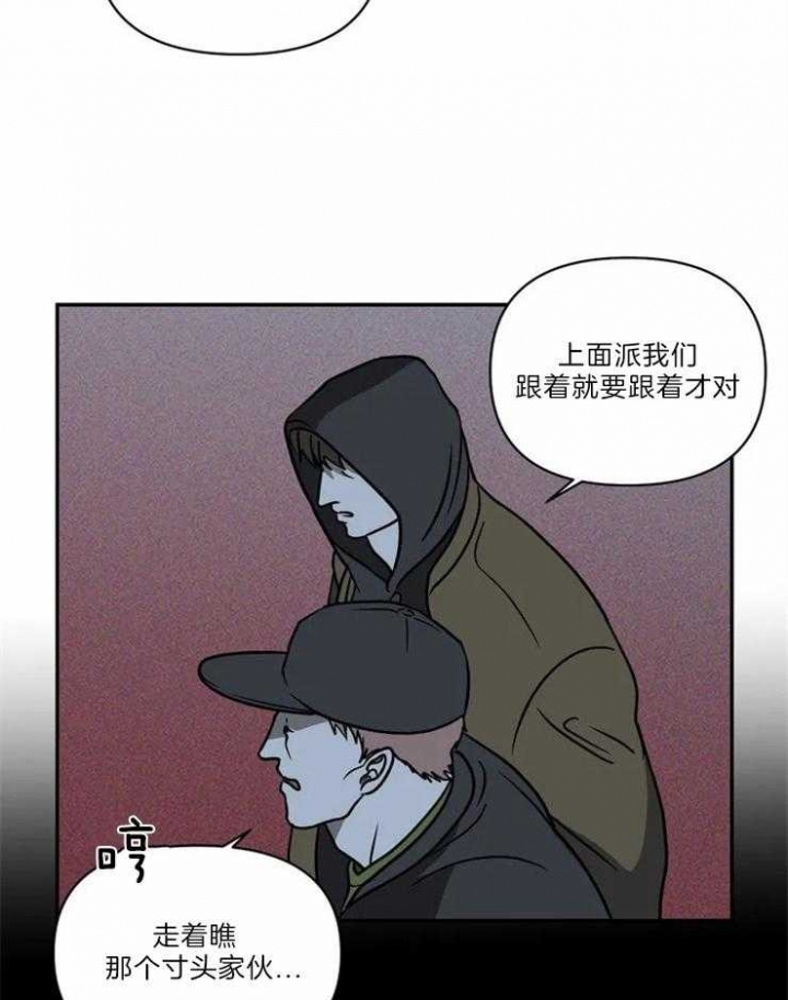 修车危情有第三记吗漫画,第32话1图