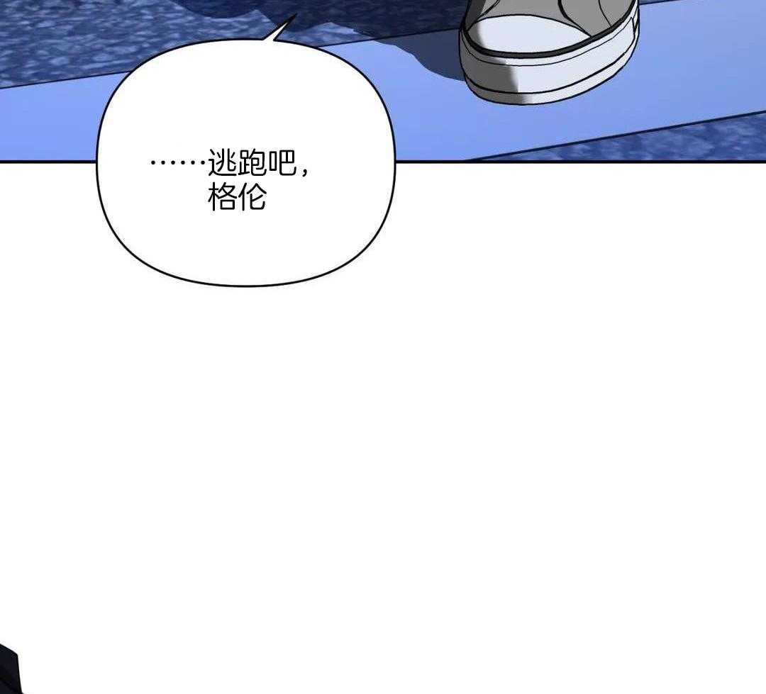 修车危情(I+II季)漫画,第96话2图