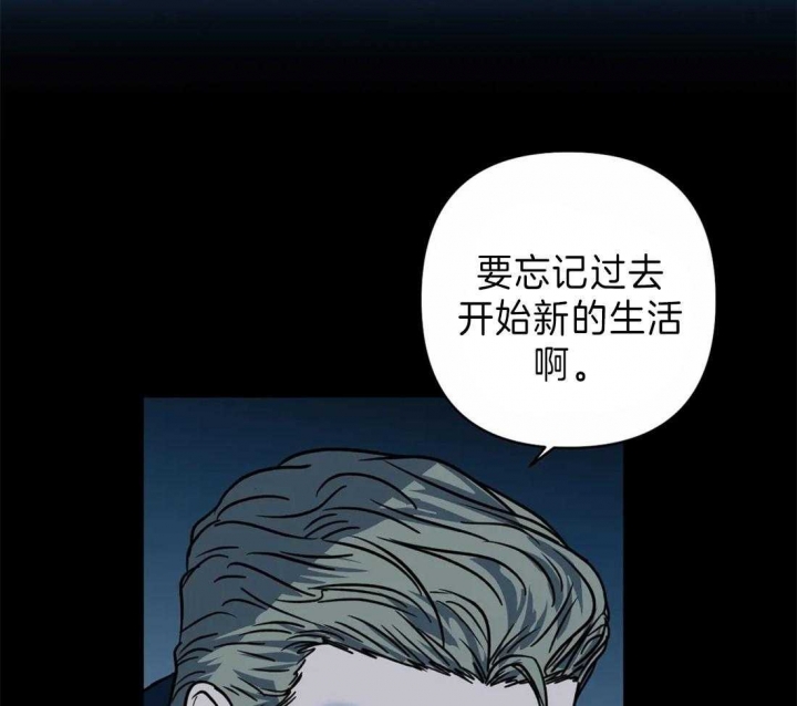 快门线修车危情第八集漫画,第28话2图