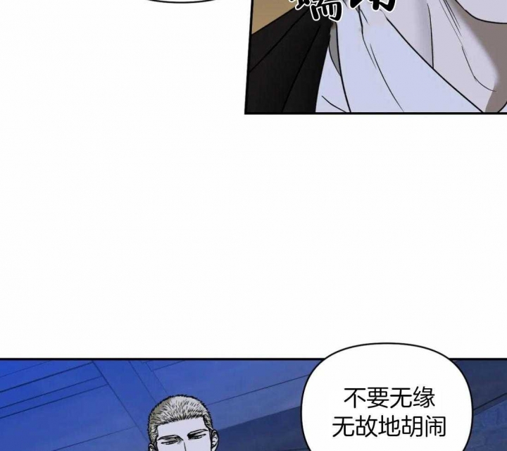 快门线修车危情第八集漫画,第88话1图