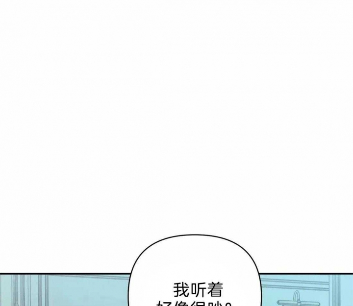 修车危情(I+II季)漫画,第67话1图