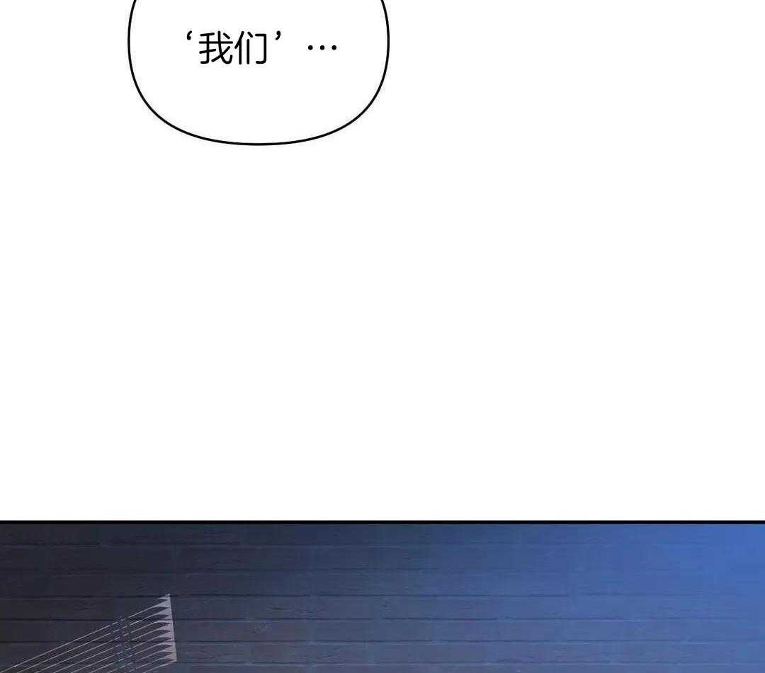 修车危情在画崖叫什么漫画,第124话1图