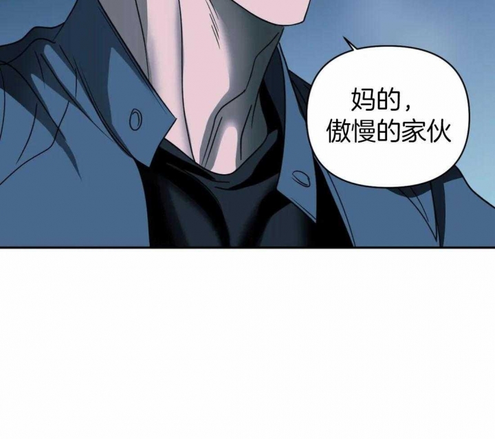 快门线修车危情第八集漫画,第91话1图