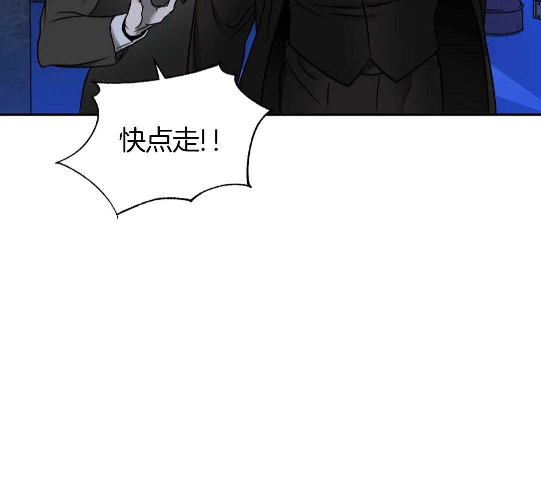 快门线修车危情第八集漫画,第113话2图