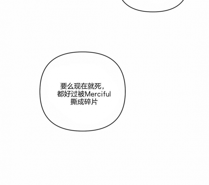 修车危情哪里开始有车了漫画,第93话1图