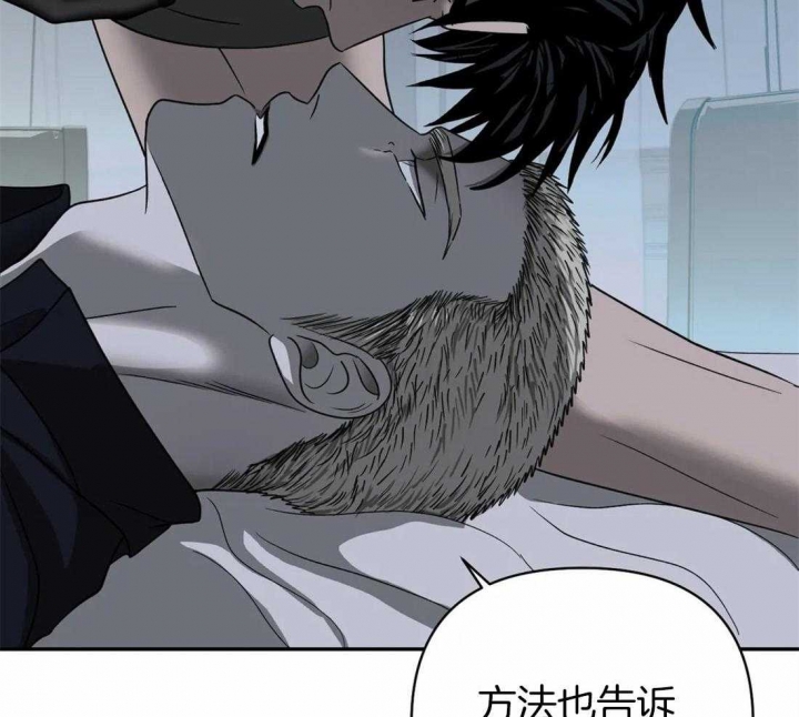 修车危情是由小说改编的吗漫画,第65话2图