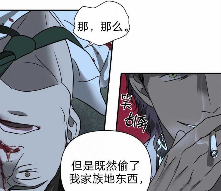 修车危情最新一集漫画,第35话2图