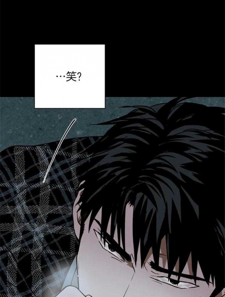 修车危情pv配音漫画,第11话2图