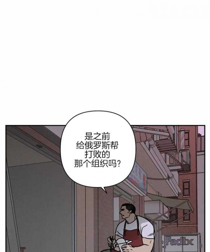 修车危情保温杯图片漫画,第14话1图