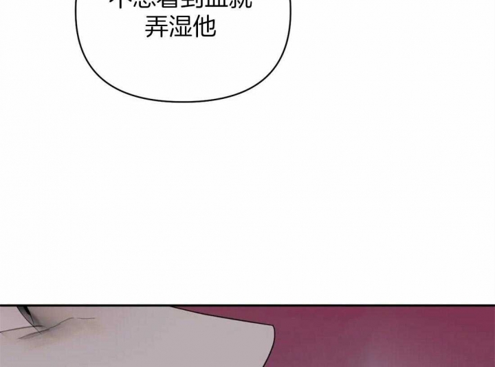 修车危情讲的什么故事漫画,第63话1图