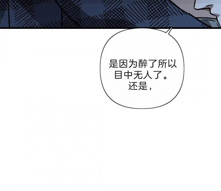 修车危情在画涯里叫什么漫画,第32话2图