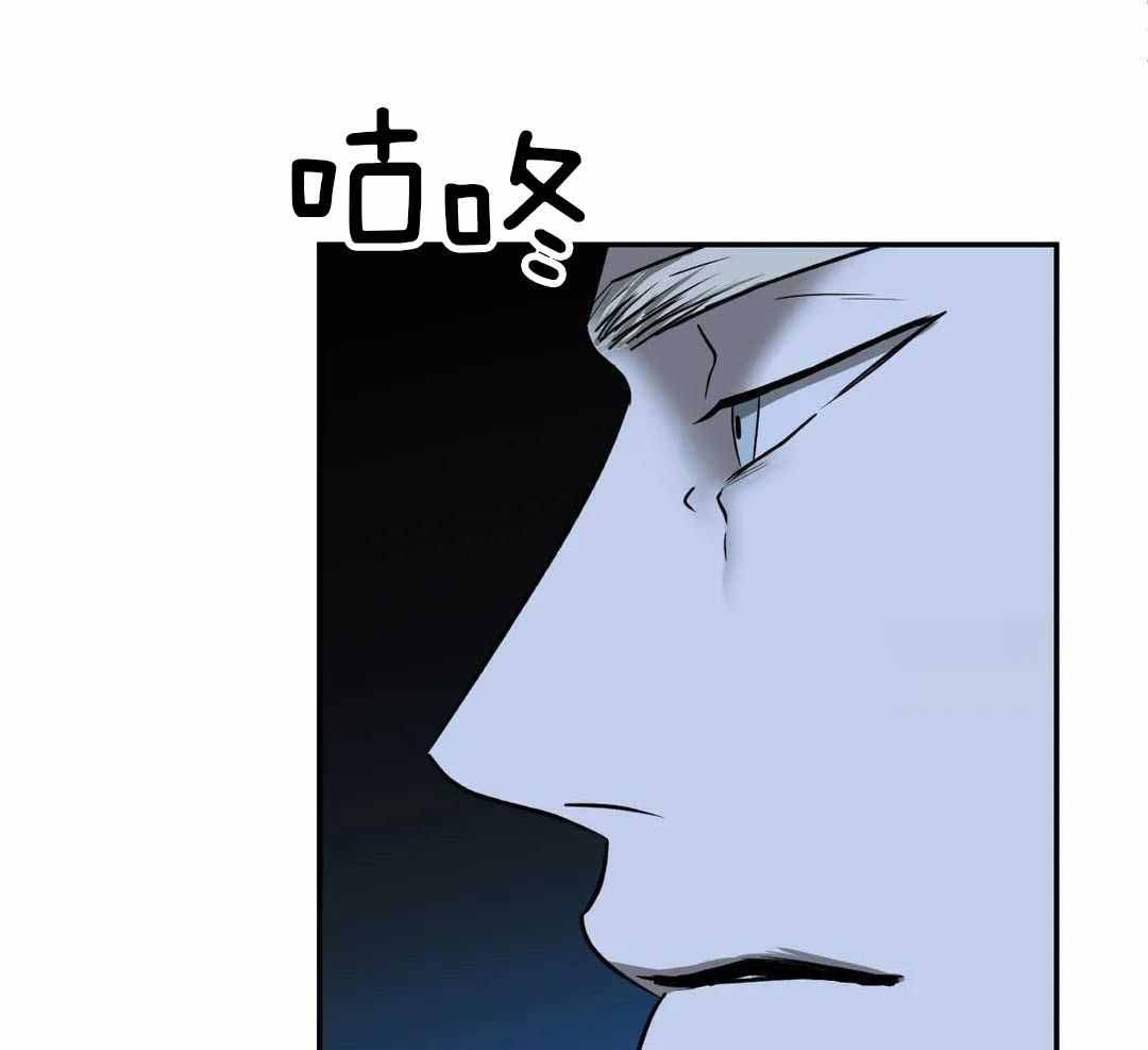 快门线修车危情第八集漫画,第98话2图