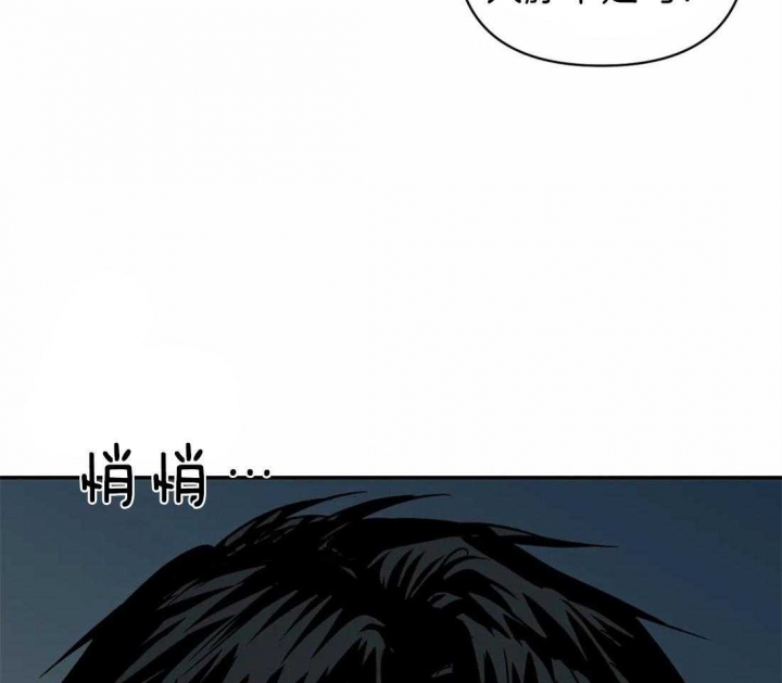 快门线修车危情第八集漫画,第27话1图