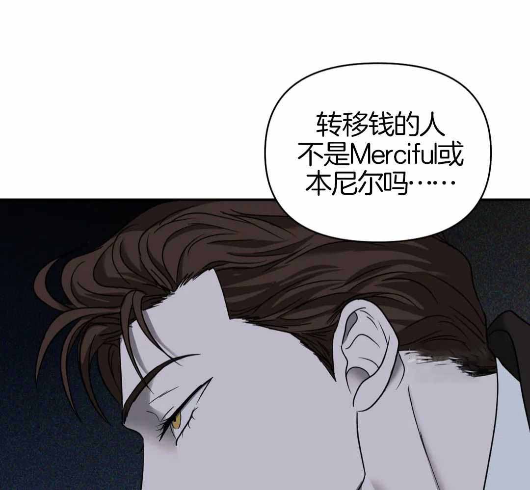 快门线修车危情第八集漫画,第113话2图