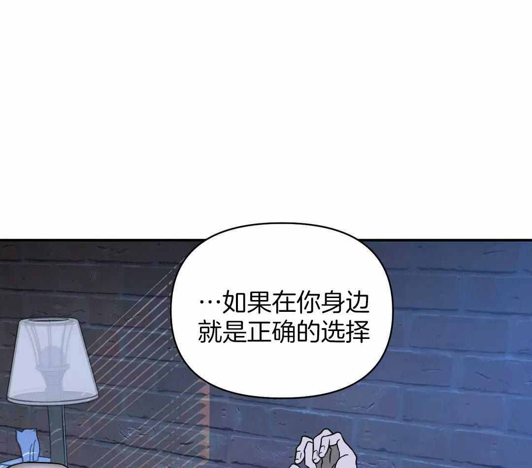 修车危情免费资源漫画,第124话1图