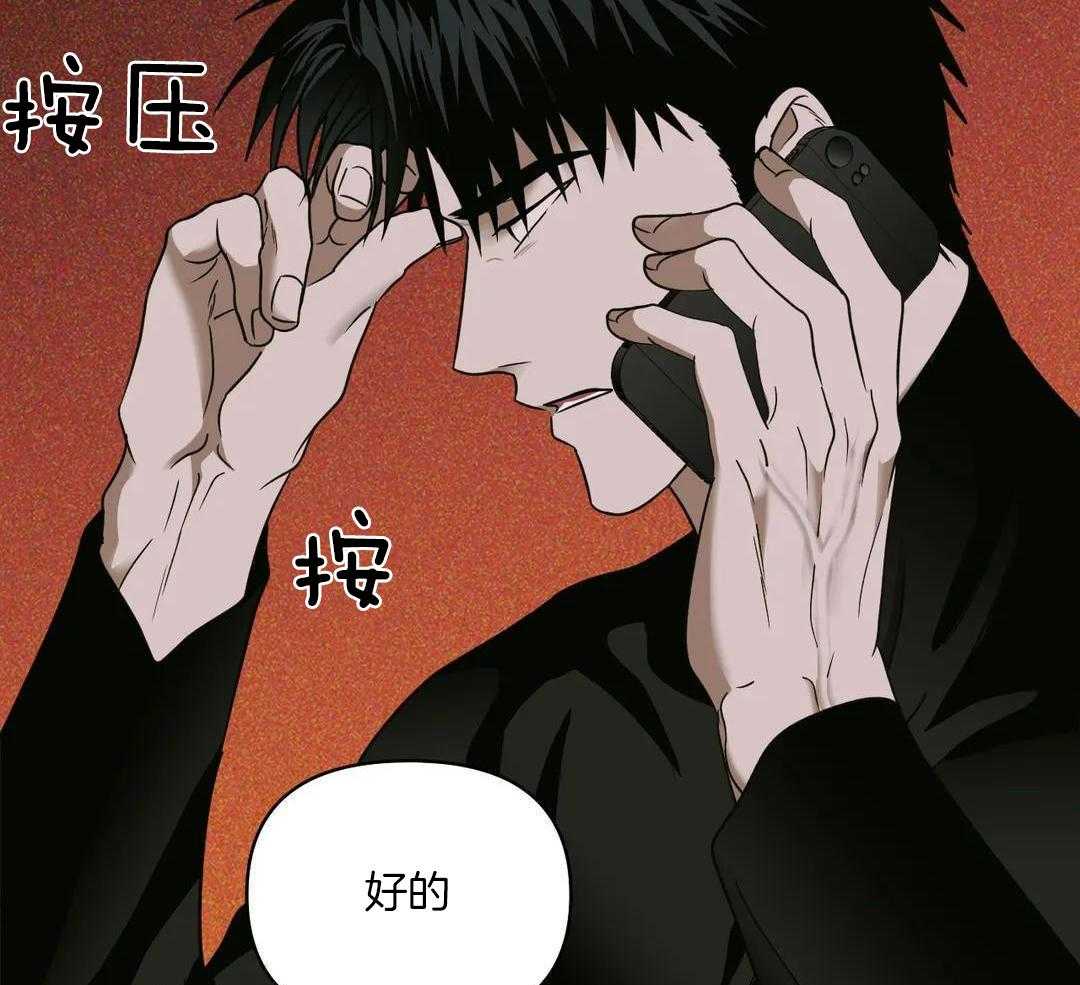 快门线修车危情第八集漫画,第106话2图
