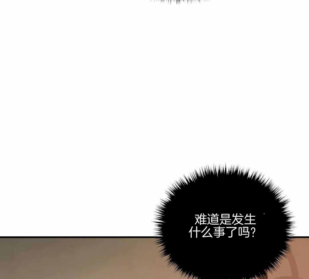 修车危情在画崖叫什么漫画,第106话2图