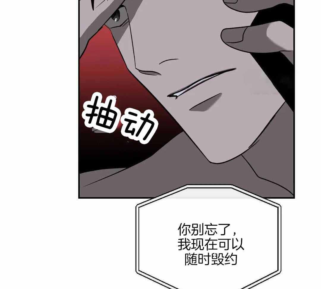 快门线修车危情第八集漫画,第115话1图