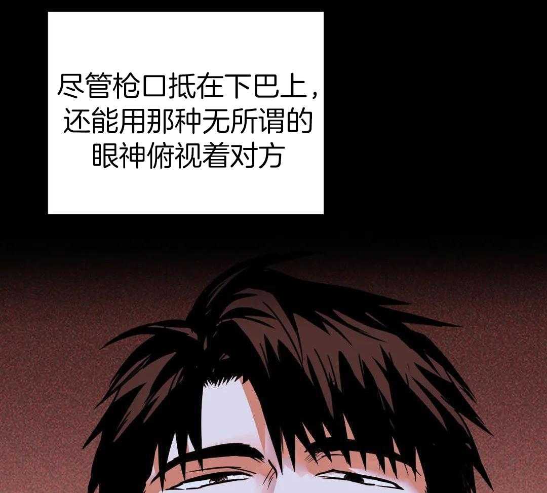 修车危情讲的什么故事漫画,第101话1图