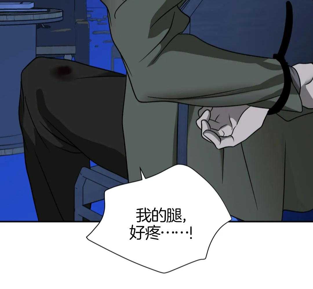 快门线修车危情第八集漫画,第113话2图