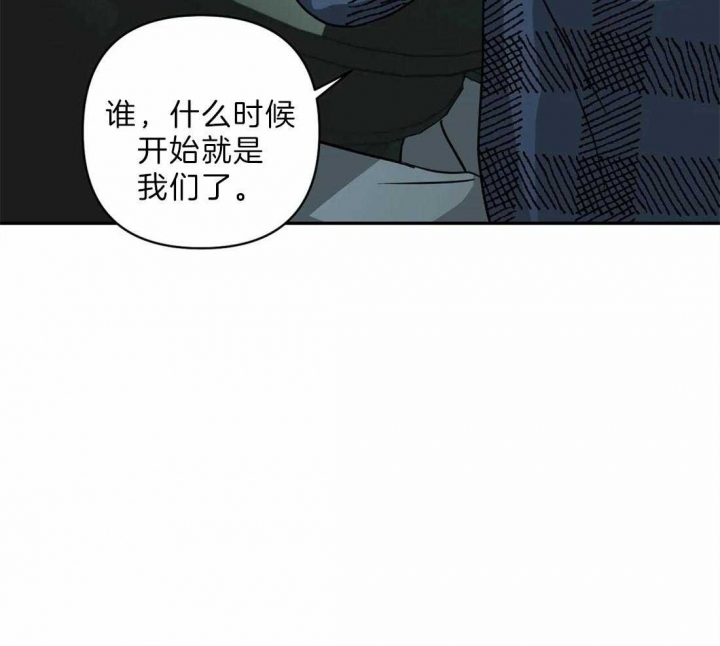 修车危情(I+II季)漫画,第29话1图