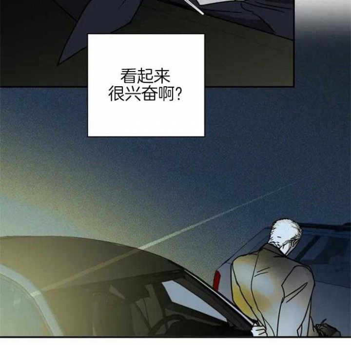 修车危情在画涯叫什么漫画,第10话1图