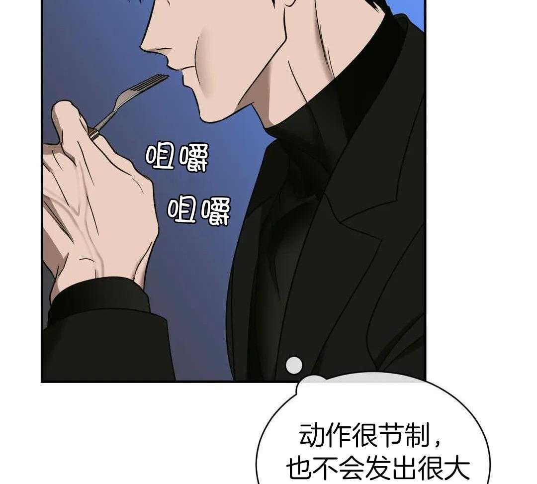 爱发电那个作者发修车危情漫画,第103话2图