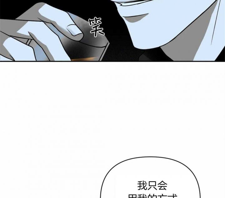 修车危情官方视频漫画,第30话1图