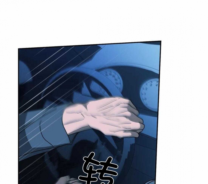 快门线修车危情第八集漫画,第91话2图