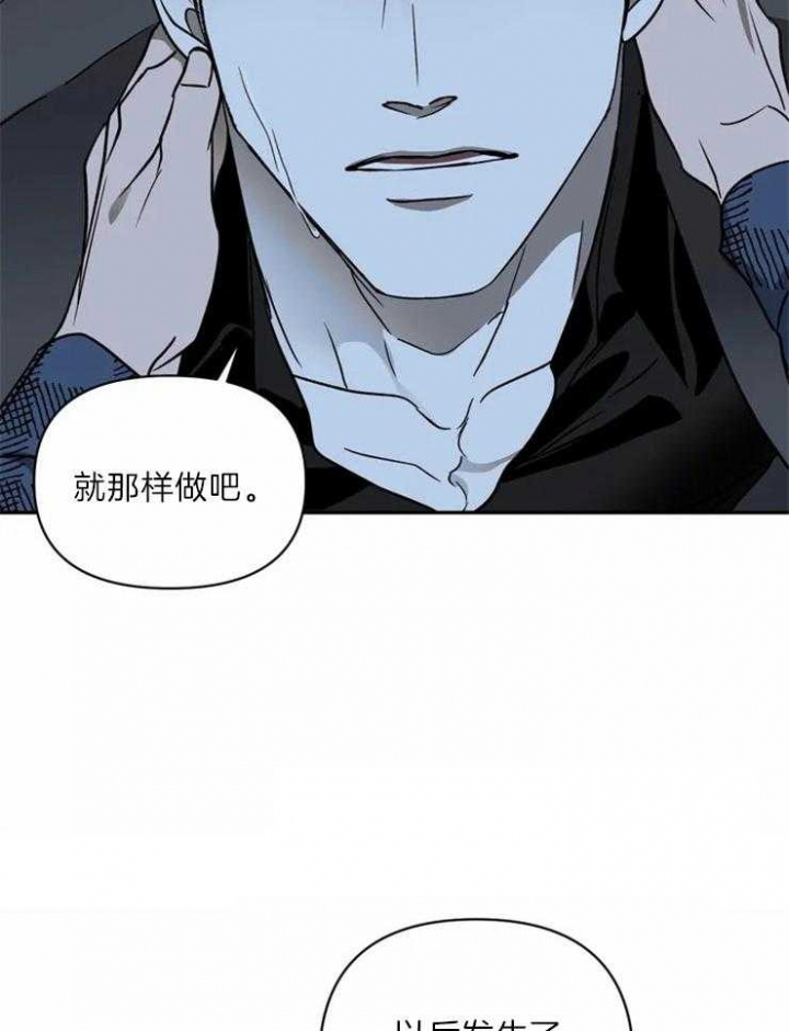 @JX:修车危情漫画,第33话1图