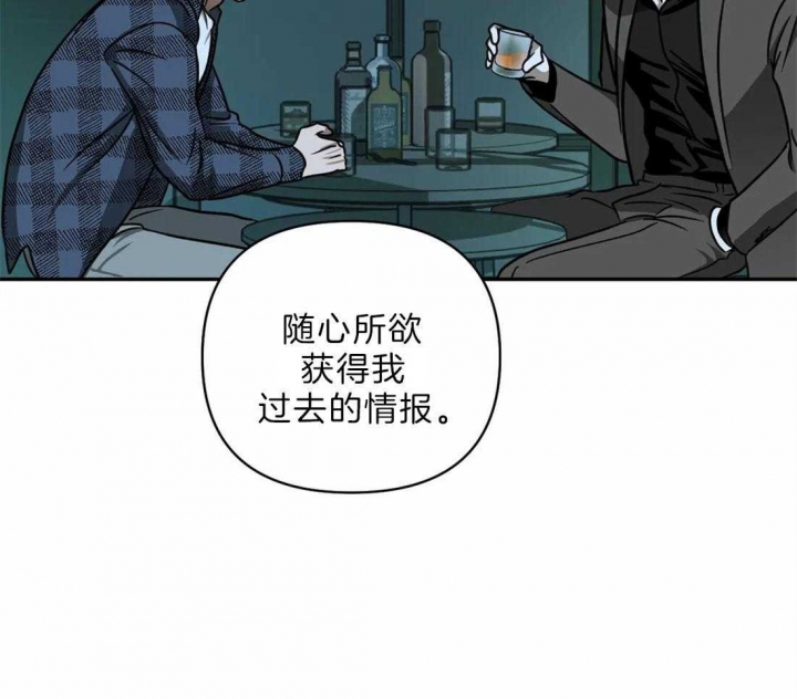 修车危情哪里开始有车了漫画,第30话1图