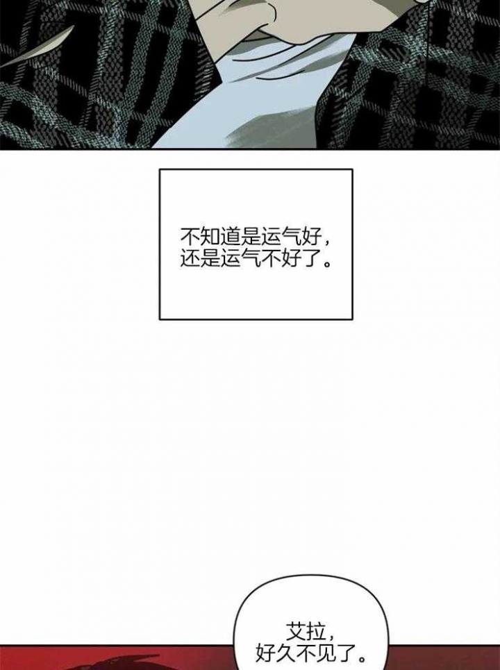 修车危情第一季完整版漫画,第4话1图