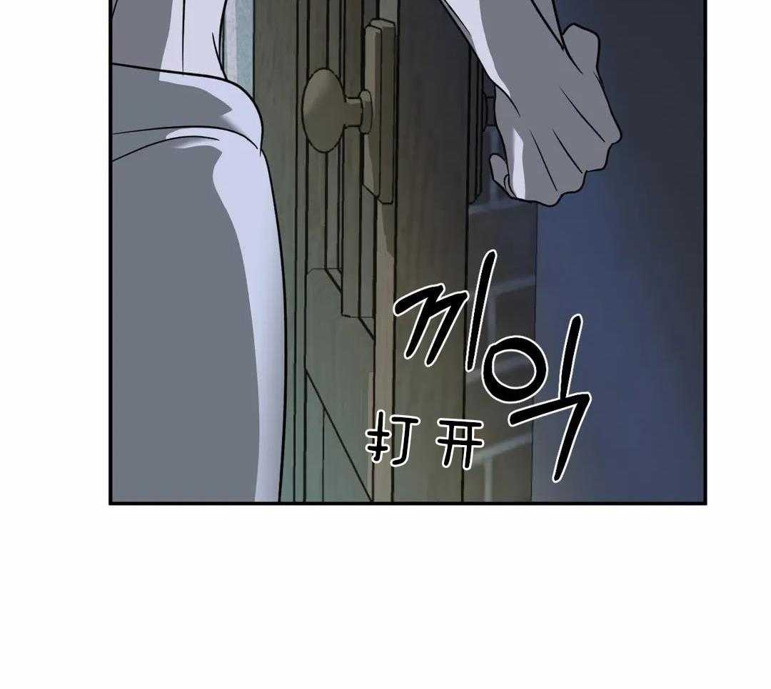 快门线修车危情第八集漫画,第110话1图