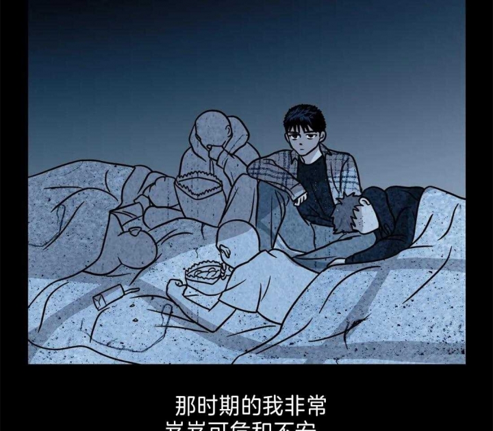 快门线修车危情第八集漫画,第28话2图