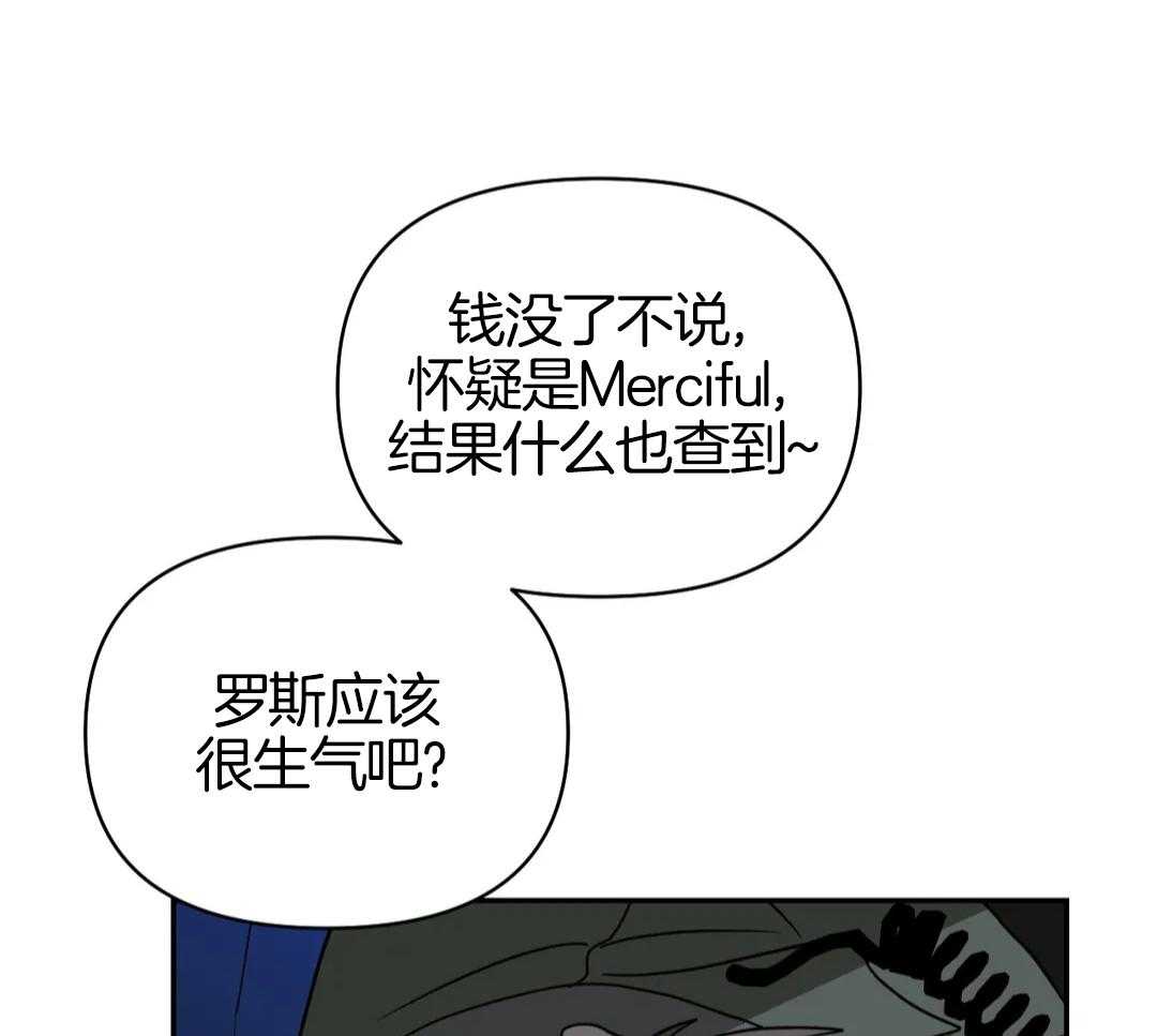 修车危情免费资源漫画,第114话2图