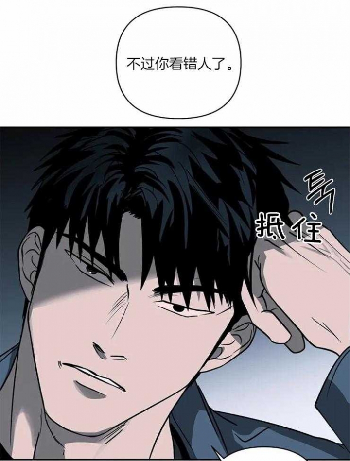 修车危情有第三记吗漫画,第18话1图