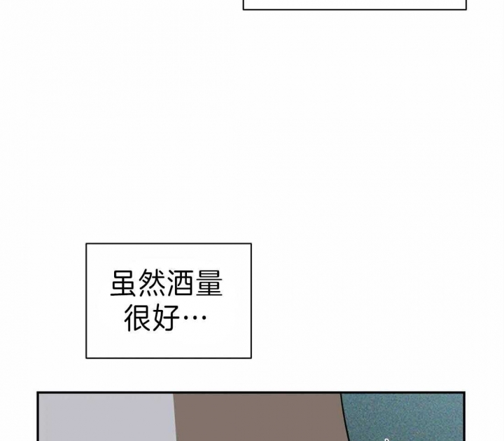 修车危情有第三记吗漫画,第28话1图