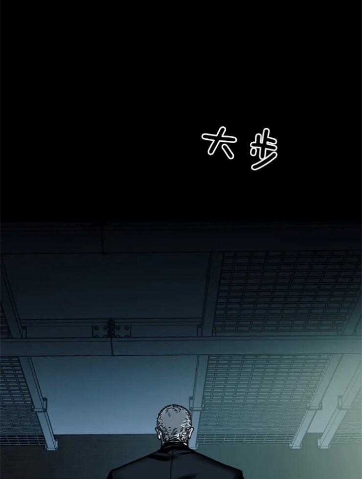 修车危情在画崖叫什么漫画,第22话2图