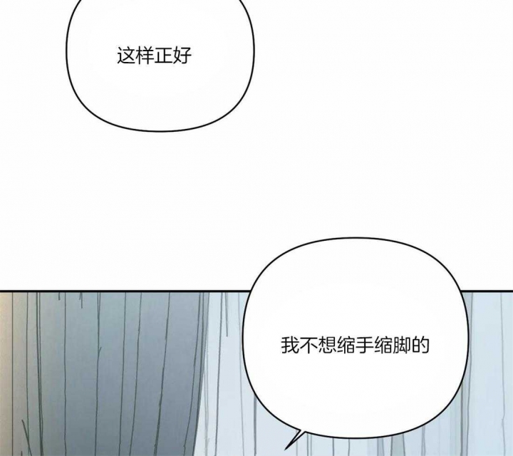 修车危情(I+II季)漫画,第66话1图