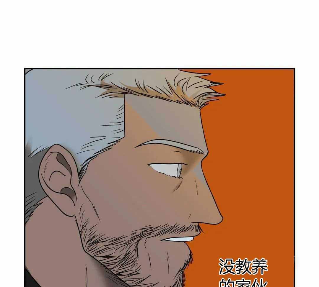 漫画修车危情多久更新一次漫画,第100话1图