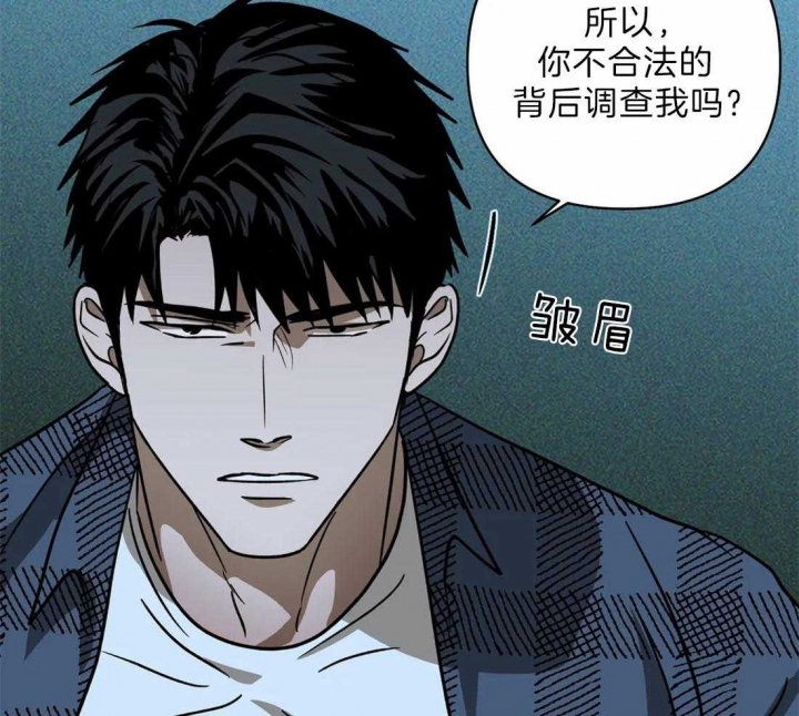 修车危情第二季漫画,第29话2图