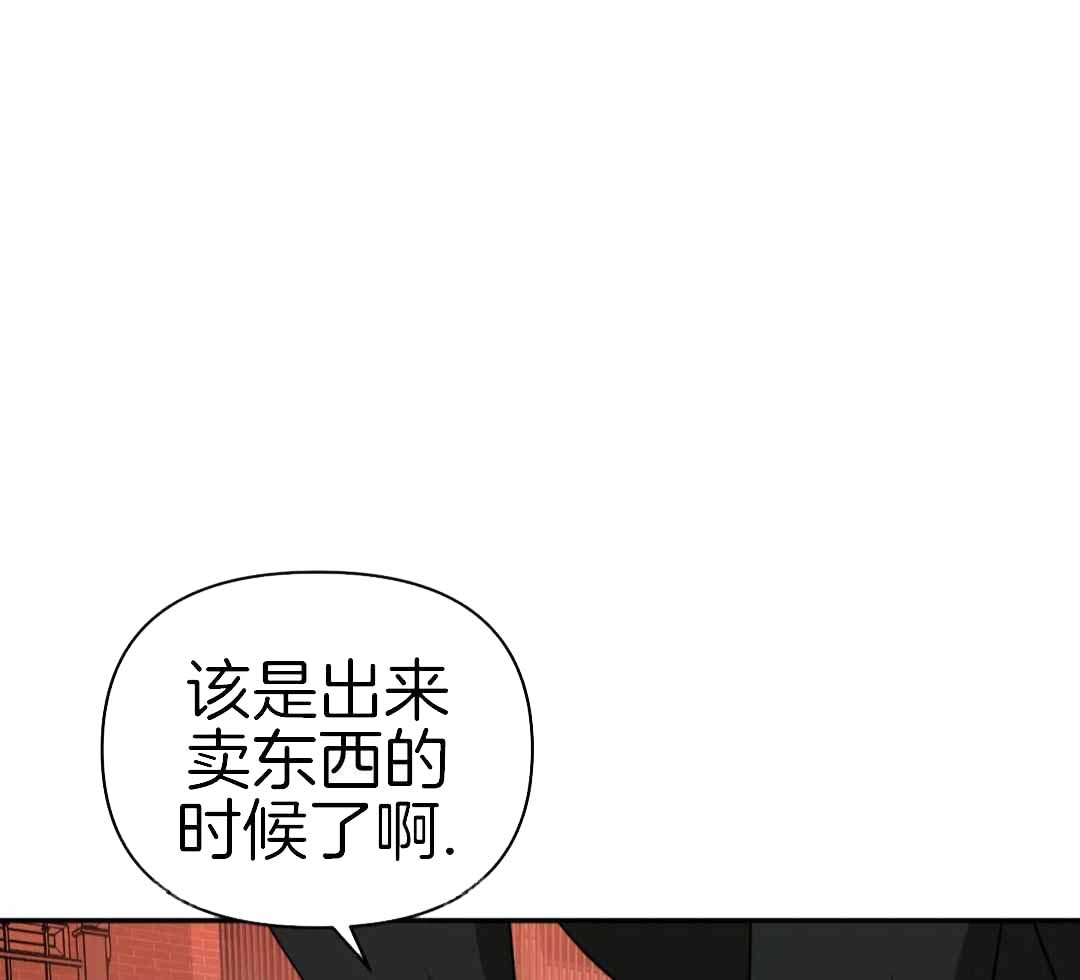 修车危情pv配音漫画,第112话1图