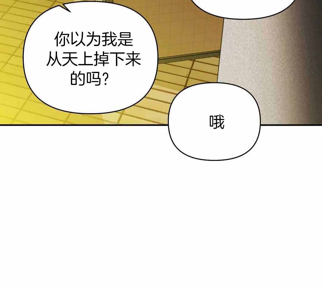 快门线修车危情第八集漫画,第103话1图