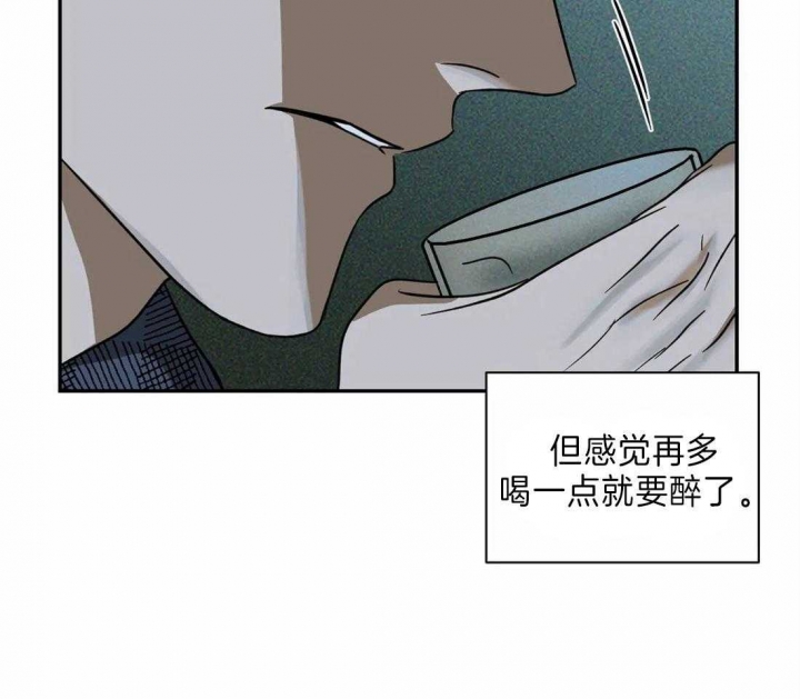 修车危情哪里开始有车了漫画,第28话2图