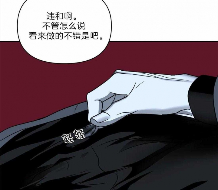 修车危情在画涯里叫什么漫画,第35话1图