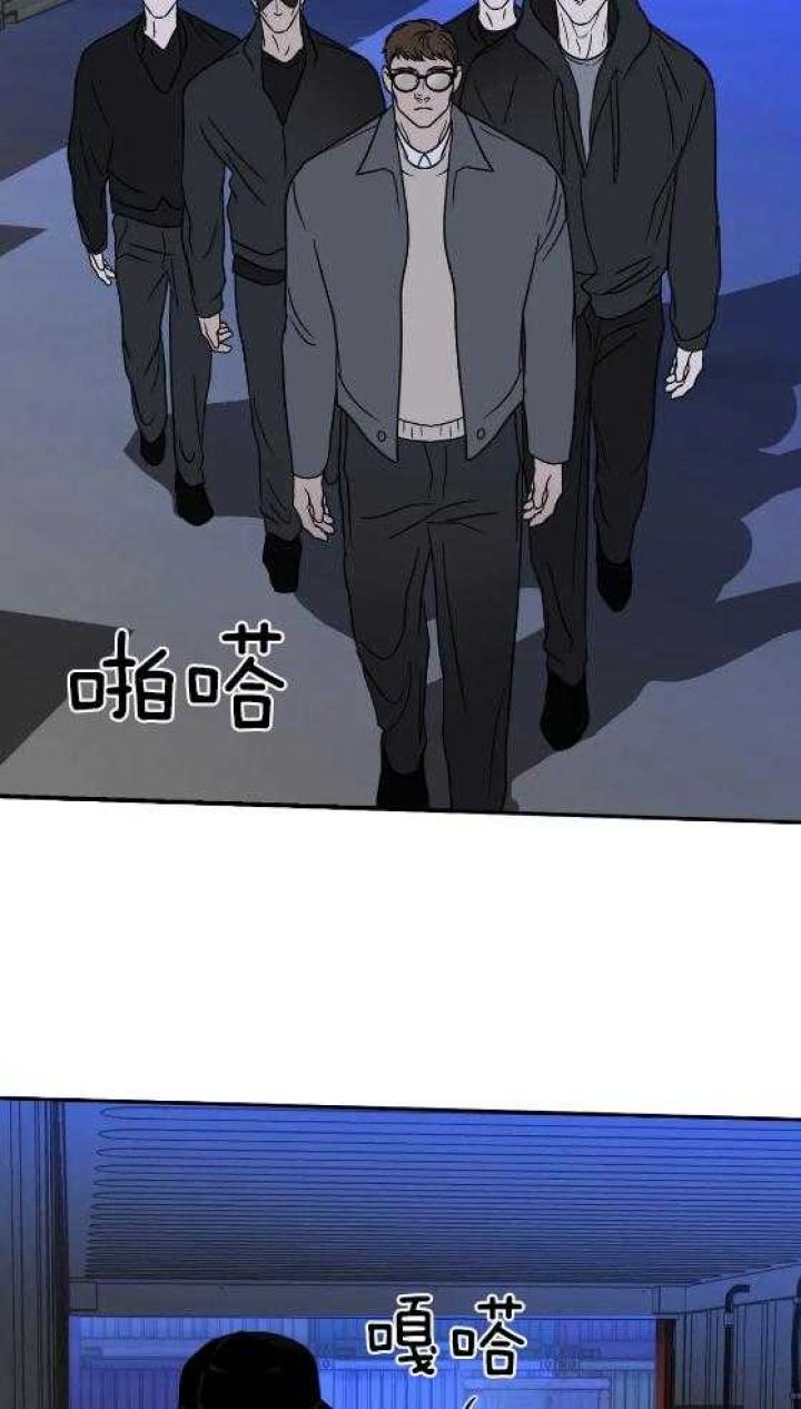 漫画修车危情多久更新一次漫画,第73话2图