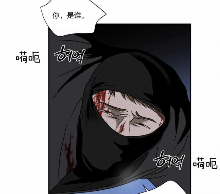 快门省修车危情漫画,第93话1图