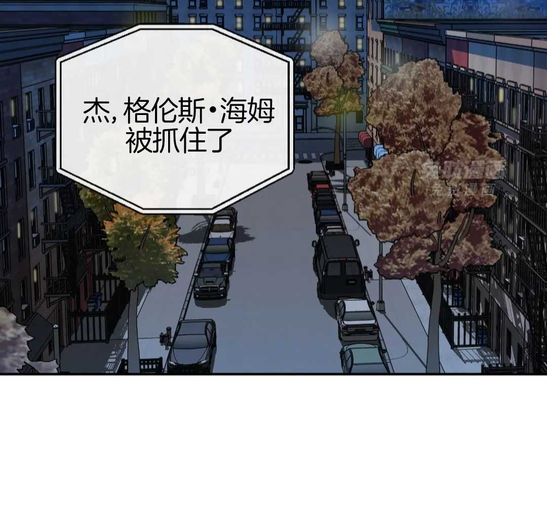 修车危情哪几集有车漫画,第113话2图