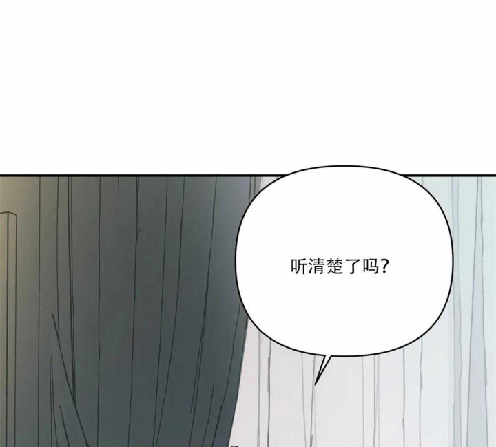快门线修车危情第八集漫画,第66话1图